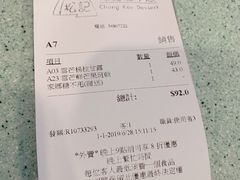 -松记糖水店(铜锣湾分店)