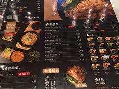 菜单-贡梅老面馆·蟹粉面·无锡特色小吃(南长街主推店)