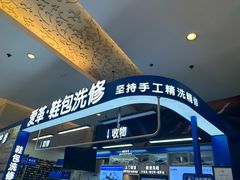 -爱革·奢品·鞋包·衣物·家居(金桥国际商业广场店)