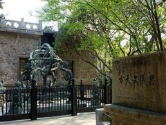 -紫金山天文台