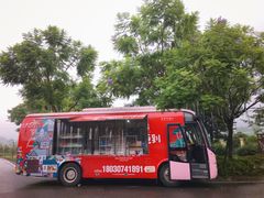 -成都蒲江花样年福朋喜来登度假酒店·宜客乐西餐厅