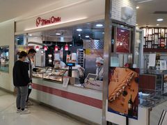 -都恩客(高岛屋百货店)