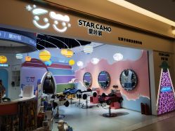 -星咔萌StarCamo儿童剪发(芳圆里IDMALL品牌形象店)