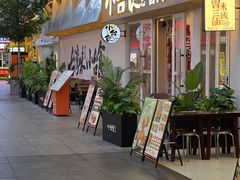 -丽达购物中心(崂山店)