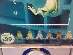 -蛋库(朝阳大悦城店)