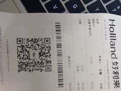 -好利来(SM空港店)