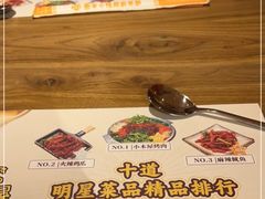 -冰川冷面·延边菜·炭烤串(观前店)