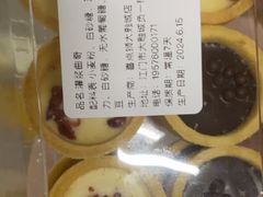 -喜点狮(江门大融城店)