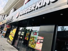 门面-汉堡王(徐汇绿地缤纷店)