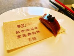 -星·South Beauty·俏江南(国贸店)