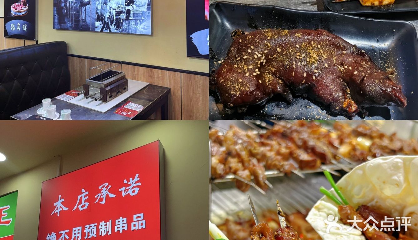 淄博烧烤‖必吃榜合集清单