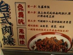 -呷哺呷哺(融创茂店)