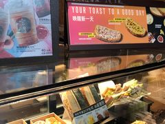 -星巴克(西藏路店)