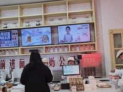 -红星前进面包牛奶公司(五道口购物中心店)