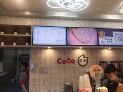 -CoCo都可(大兴凯德MALL店)