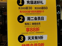 -味多美蛋糕(杨闸环岛店)
