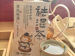 -谷小推·按摩·茶饮·社交(阳光新业店)
