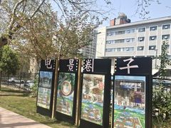 -西安电影制片厂