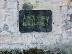 -仓桥直街
