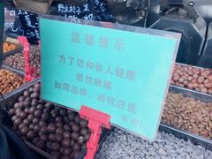 -秋栗香(地安门店)