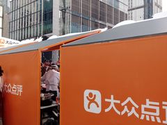-春熙路步行街