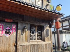 -绍兴书圣故里景区