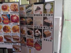 菜单-新侨三宝乐面包店(崇文门店)