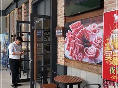 门面-快乐小羊火锅(河西王府井店)