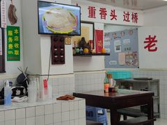 -逸桂禾面馆