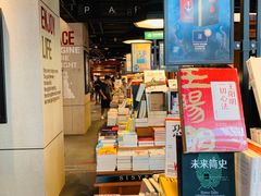 -西西弗书店&矢量咖啡(来福士广场店)