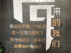 -MAP CHA普洱茶馆(翠湖店)