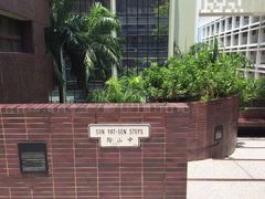 -香港大学
