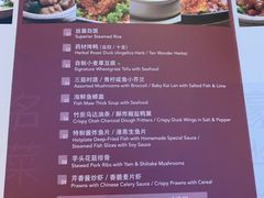 菜单-店小二(裕廊中心购物中心店)