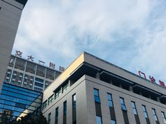 -西安交通大学第一附属医院(总院)