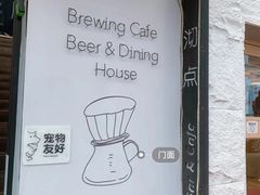 -沏点Trattoria意大利餐厅(新街口店)