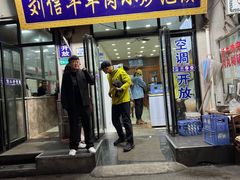 -刘信牛羊肉小炒泡馍(回民街店)