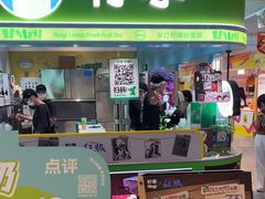 -柠季·手打柠檬茶(静安大悦城北座B1店 )