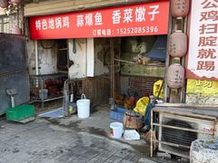 -棉布地锅(欣欣路店)