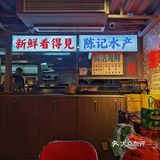 吃烧烤，还得选这家湖南特色碳烤烧烤！