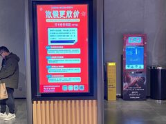 -新影联·华谊兄弟影院(望京店)
