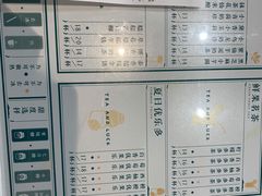 -茶也运也(望京万科店)