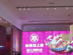 -老板恋上鱼(恒隆广场店)