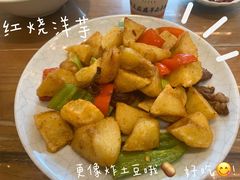 红烧洋芋-清真·益鑫羊肉手抓馆(花园北街店)