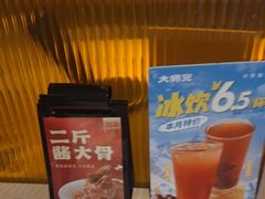 -大师兄·手工面·西北菜(美的悦然广场店)