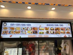 -Aimiqi.Pizza.爱米奇私厨(虹梅路红春大厦店)
