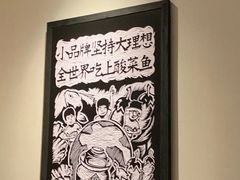 -太二酸菜鱼(深圳布吉万象汇店)