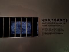 -张之洞与武汉博物馆