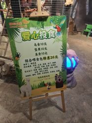 -酷嗒动物文化乐园(cutezoo西溪乐天城店)