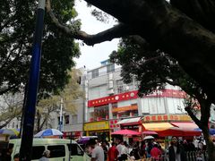 -黄埔古港