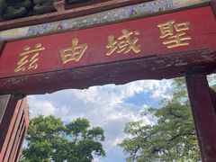 -建水文庙